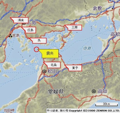 芸予地震 | 地震調査報告書ダウンロード | 基礎地盤コンサルタンツ株式会社